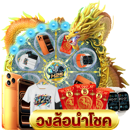 เว็บพนัน แจกทุนฟรี สำหรับทดลองเล่นเกมสล็อตออนไลน์